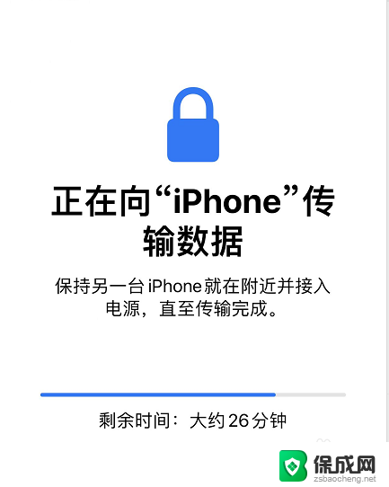 iphone传输无法完成 iPhone传输文件最后15分钟失败解决方法