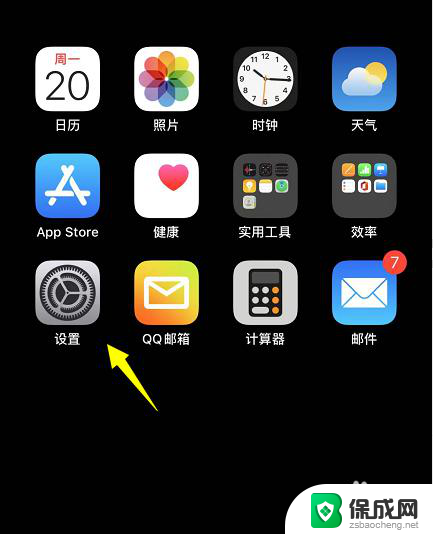 iphone传输无法完成 iPhone传输文件最后15分钟失败解决方法