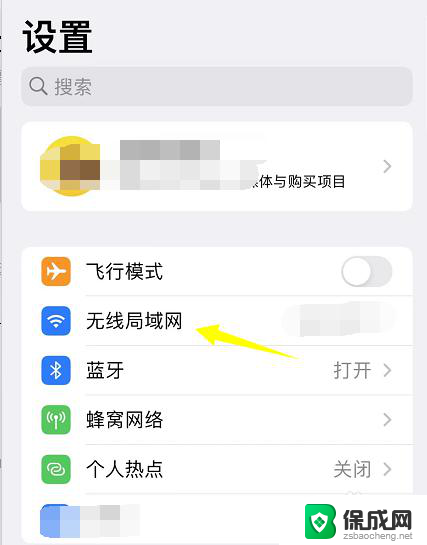 iphone传输无法完成 iPhone传输文件最后15分钟失败解决方法