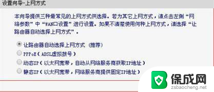 磊科b6路由器设置 磊科路由器怎么设置无线网络