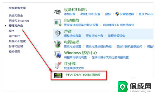 怎么进入nvidia控制面板 win10如何找到nvidia控制面板