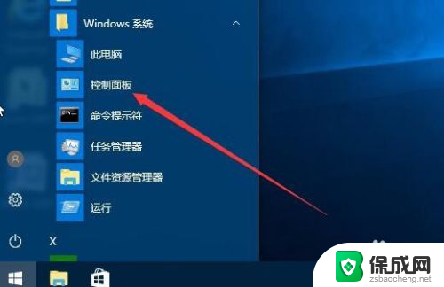 win10如何更改本地用户名 Win10怎样更改本地用户的账户名称