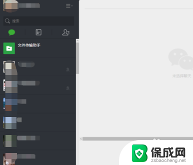 手机登录网页版微信 手机上登录网页版微信