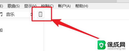 itunes 备份位置 iTunes备份文件默认存放在哪