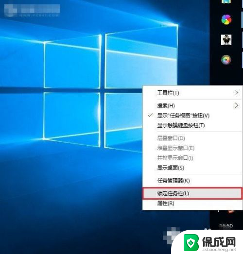 win10任务栏从左侧弄到下侧 Win10任务栏怎么还原到下面