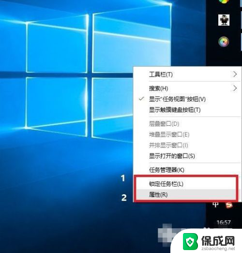 win10任务栏从左侧弄到下侧 Win10任务栏怎么还原到下面