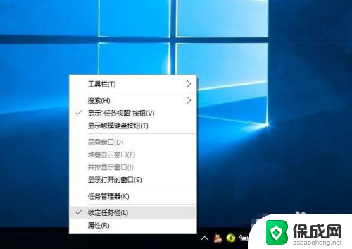 win10任务栏从左侧弄到下侧 Win10任务栏怎么还原到下面