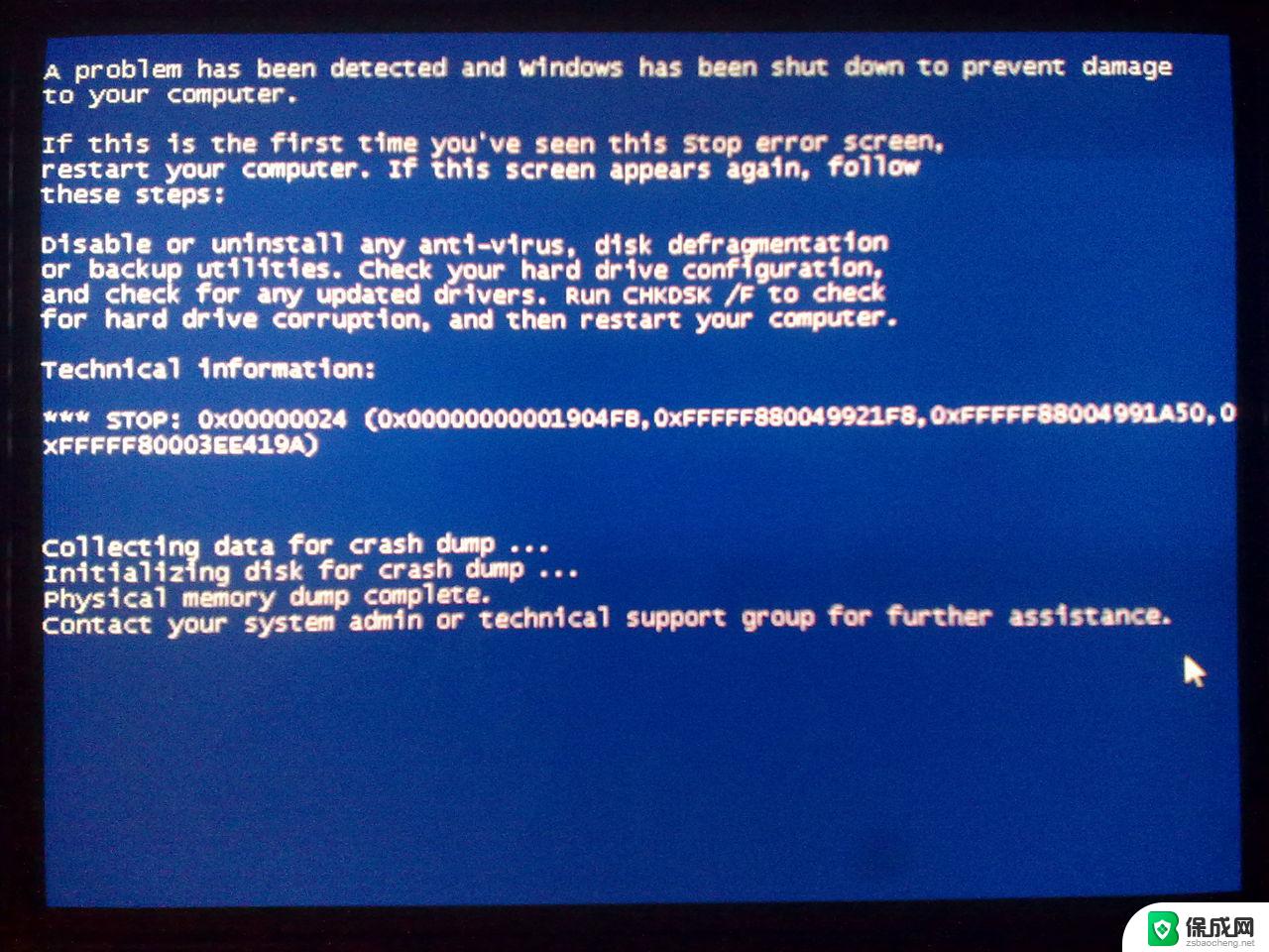 电脑开机后全蓝屏 电脑一开机就蓝屏怎么办