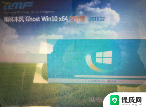 ghost重装win10系统 win10 ghost重装系统教程