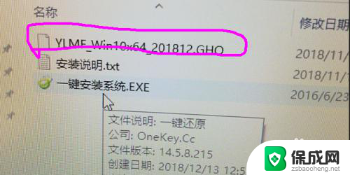 ghost重装win10系统 win10 ghost重装系统教程