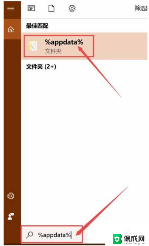 浏览器怎样恢复浏览记录 删除浏览器历史记录后如何恢复