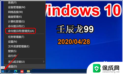 禁用系统休眠 Win10清除休眠文件的方法