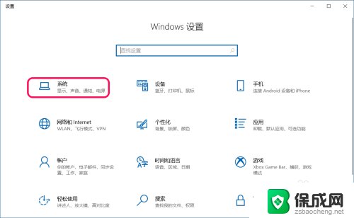 禁用系统休眠 Win10清除休眠文件的方法