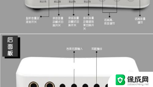 usb声卡能连接手机吗 手机外置声卡连接方法详解