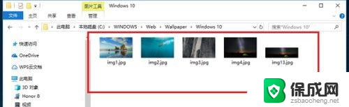 电脑设置的壁纸在哪个文件夹 Win10自带桌面壁纸在哪个文件夹存储