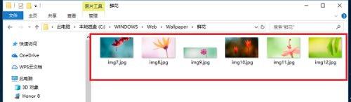 电脑设置的壁纸在哪个文件夹 Win10自带桌面壁纸在哪个文件夹存储