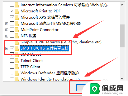 win10系统找不到局域网其他电脑 Win10局域网共享设置找不到其他共享电脑的解决方法