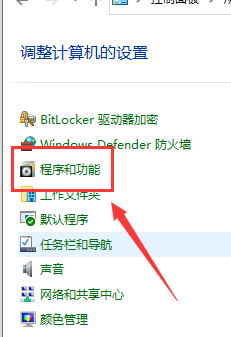 win10系统找不到局域网其他电脑 Win10局域网共享设置找不到其他共享电脑的解决方法