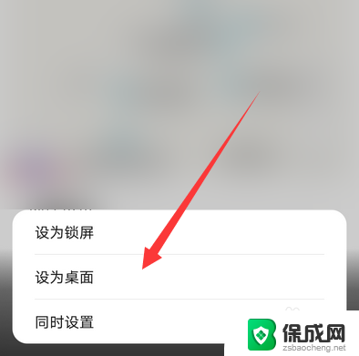p40锁屏壁纸修改 华为p40更换桌面壁纸步骤