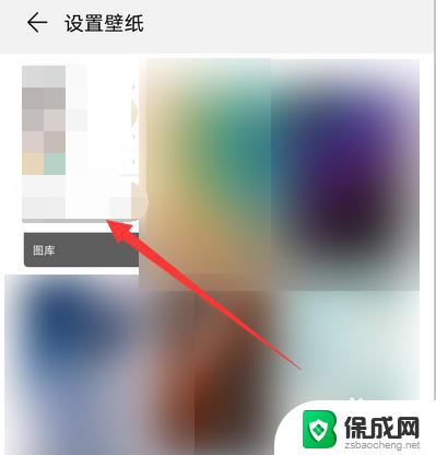 p40锁屏壁纸修改 华为p40更换桌面壁纸步骤