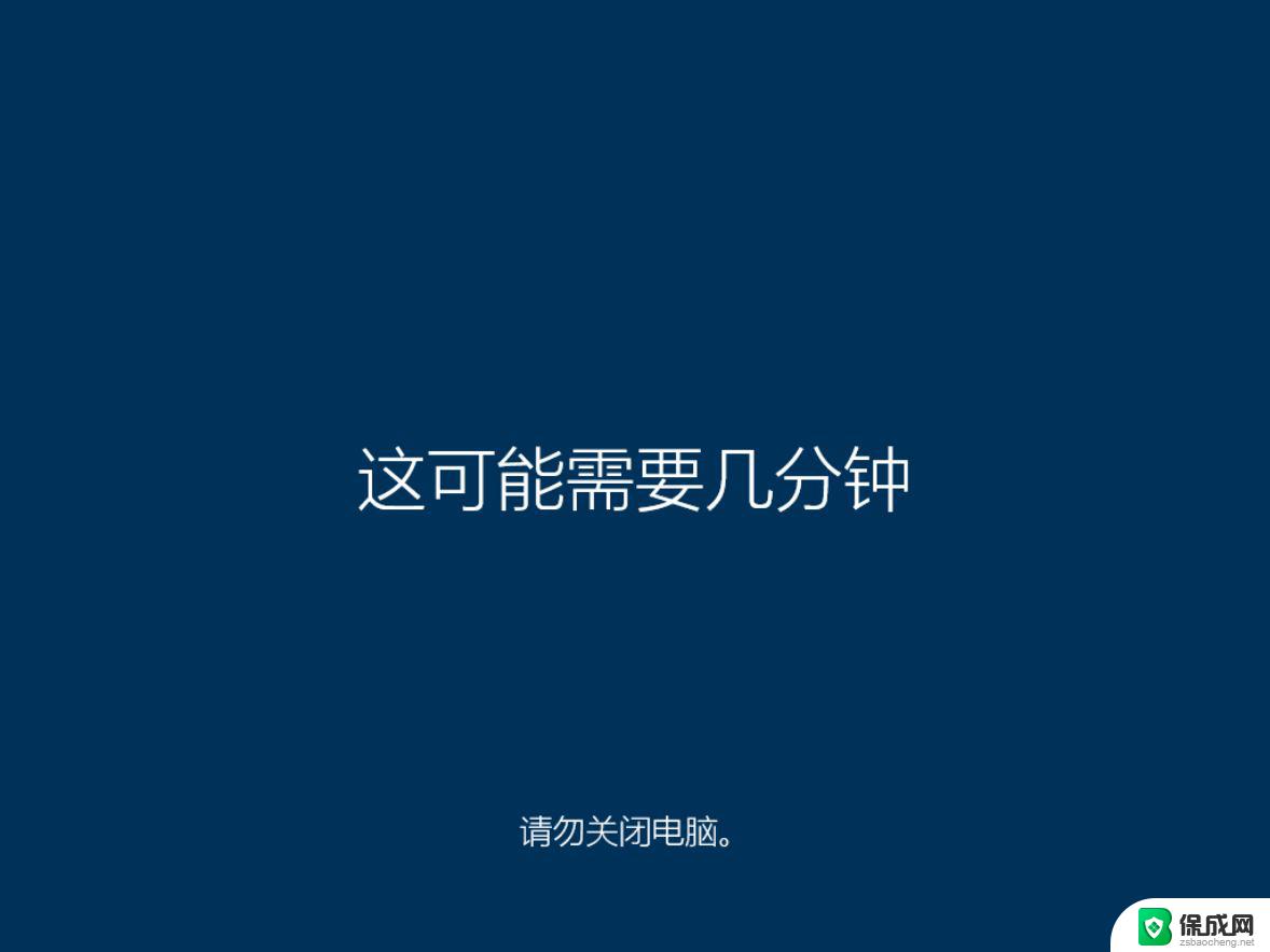 win10脚本用户进入到共享网络 win10多用户同时远程连接设置教程