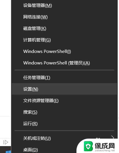 win10怎样远程控制另一台电脑 win10电脑如何通过TeamViewer实现远程控制别人电脑