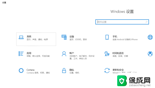 win10怎样远程控制另一台电脑 win10电脑如何通过TeamViewer实现远程控制别人电脑