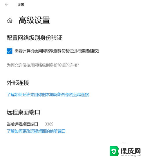 win10怎样远程控制另一台电脑 win10电脑如何通过TeamViewer实现远程控制别人电脑