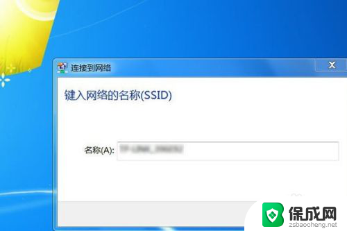 笔记本电脑如何连接wifi网络 笔记本电脑如何设置无线网络连接