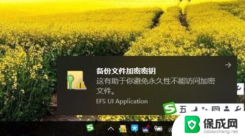 电脑如何给文件夹上锁 win10怎么给文件夹设置密码