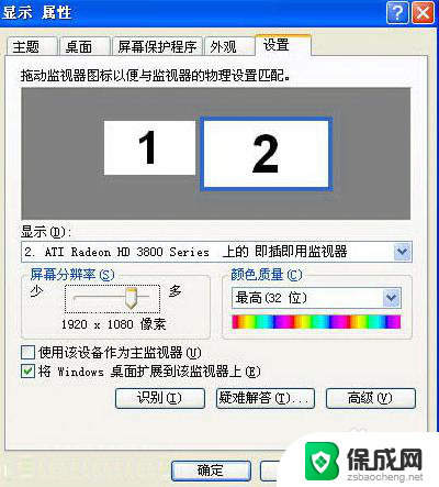 电视带的hdmi线能连接电脑吗 电脑如何通过HDMI线连接电视