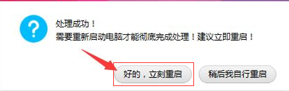 电脑文件夹变快捷方式了 电脑文件夹突然变成快捷方式怎么办