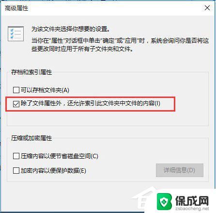 win10无法搜索此电脑 Win10电脑搜索功能打不开怎么办