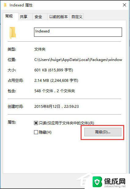 win10无法搜索此电脑 Win10电脑搜索功能打不开怎么办