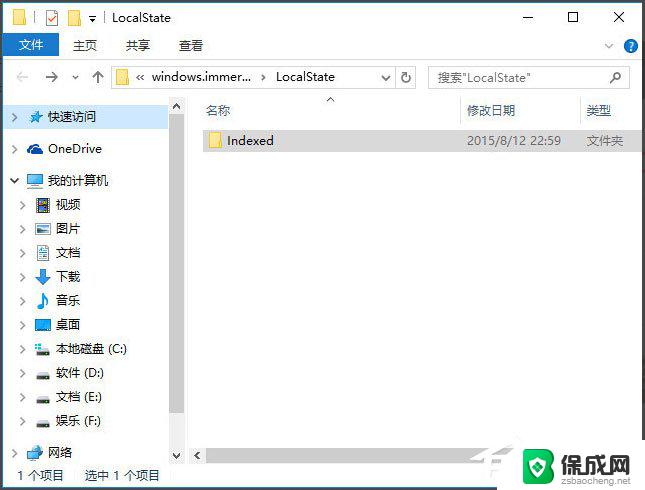 win10无法搜索此电脑 Win10电脑搜索功能打不开怎么办