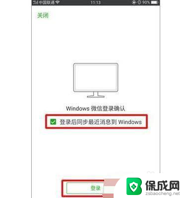 电脑微信记录删除了后还能恢复吗 电脑端微信聊天记录删除后怎么恢复