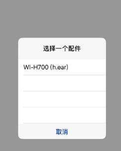 索尼耳机蓝牙搜不到怎么办 Sony蓝牙耳机搜索不到设备