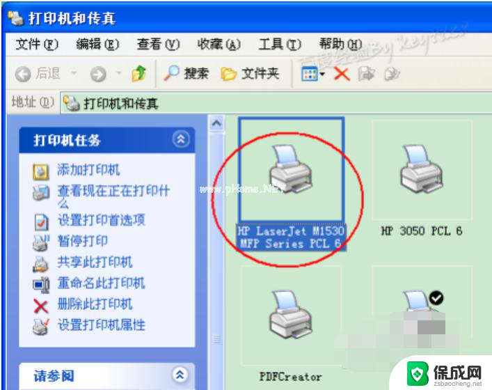 电脑如何安装佳能打印机ts3380 佳能ts3380连接电脑打印教程