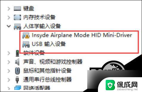 没有win10系统升级后带有蓝牙功能 Win10蓝牙设置找不到怎么办