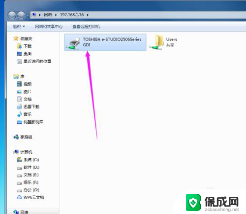 win10点添加打印机无反应 网络打印机连接正常但无反应