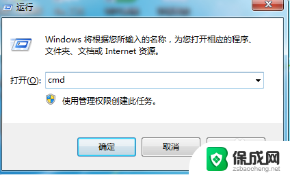 win10点添加打印机无反应 网络打印机连接正常但无反应