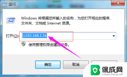 win10点添加打印机无反应 网络打印机连接正常但无反应