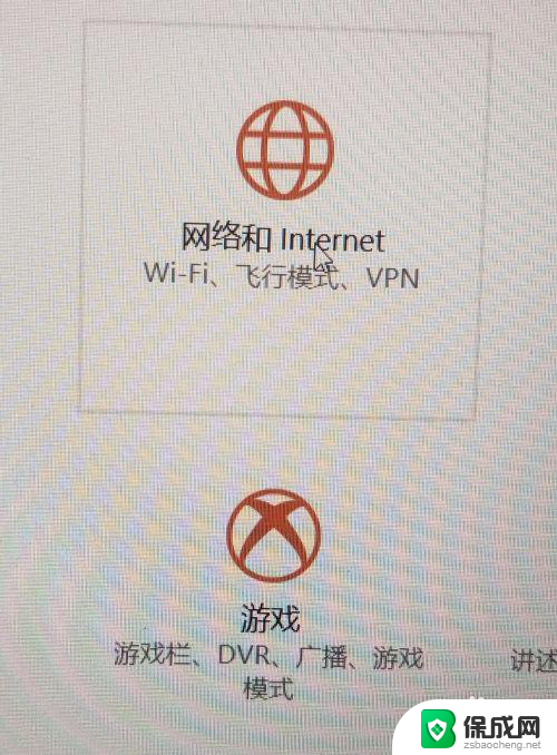 win10电脑设置wifi win10电脑wifi设置教程