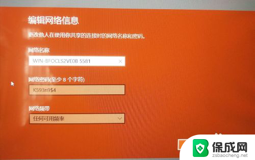 win10电脑设置wifi win10电脑wifi设置教程