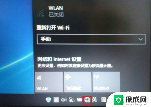 戴尔笔记本如何连接网络wifi 戴尔笔记本连接wifi速度慢