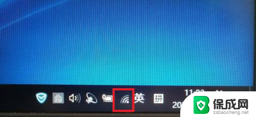 戴尔笔记本如何连接网络wifi 戴尔笔记本连接wifi速度慢