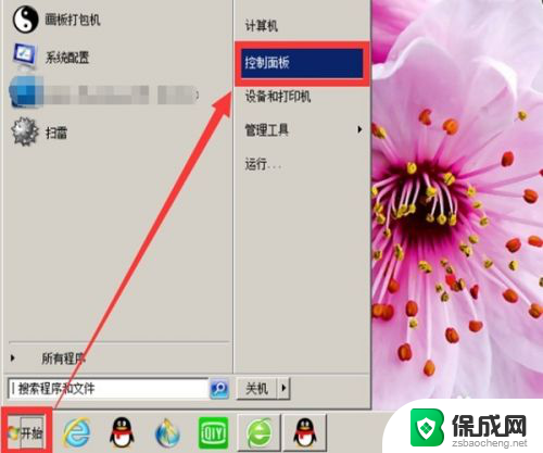 怎么解锁u盘bitlocker BitLocker U盘加密取消方法