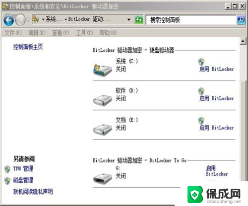 怎么解锁u盘bitlocker BitLocker U盘加密取消方法