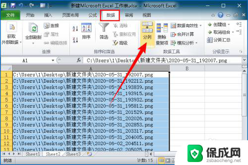 windows10怎么批量重命名 Windows 10 系统怎样一次性重命名多个文件