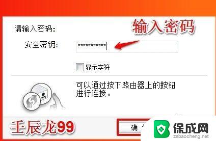 windows7安装wifi驱动 Windows7系统无线网卡驱动更新方法